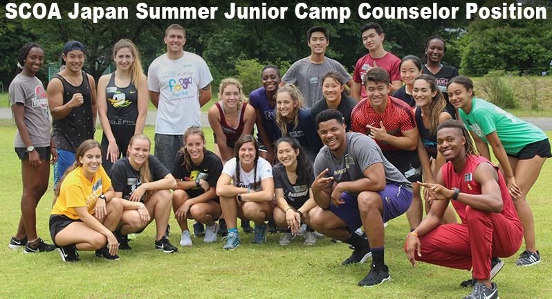 2023 SCOA Japan Summer Junior Camp Counselor Position