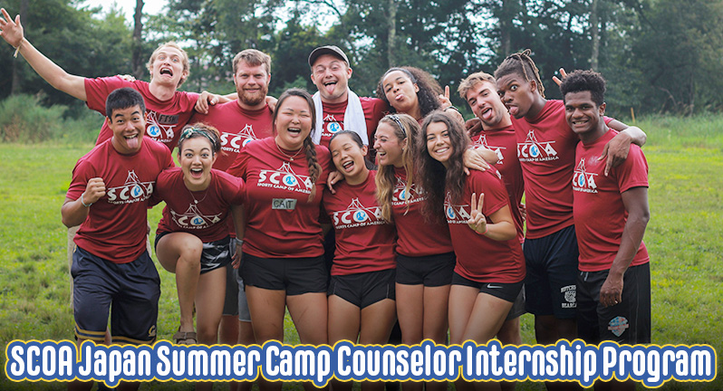 SCOA 2023 Summer Camp Internship Program SCOA 2023 Summer Camp Internship Program